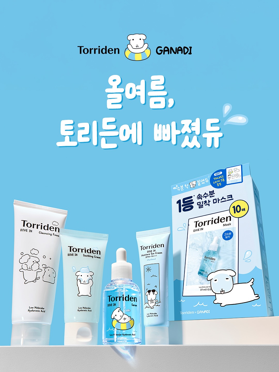 [출처] @torriden_official 인스타그램