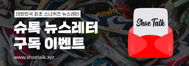 슈톡 뉴스레터 구독 이벤트 발표 🎁