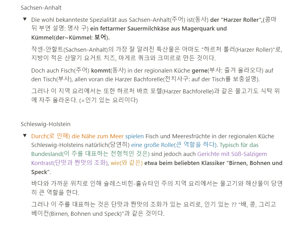 텍스트 분석 활동 사례1