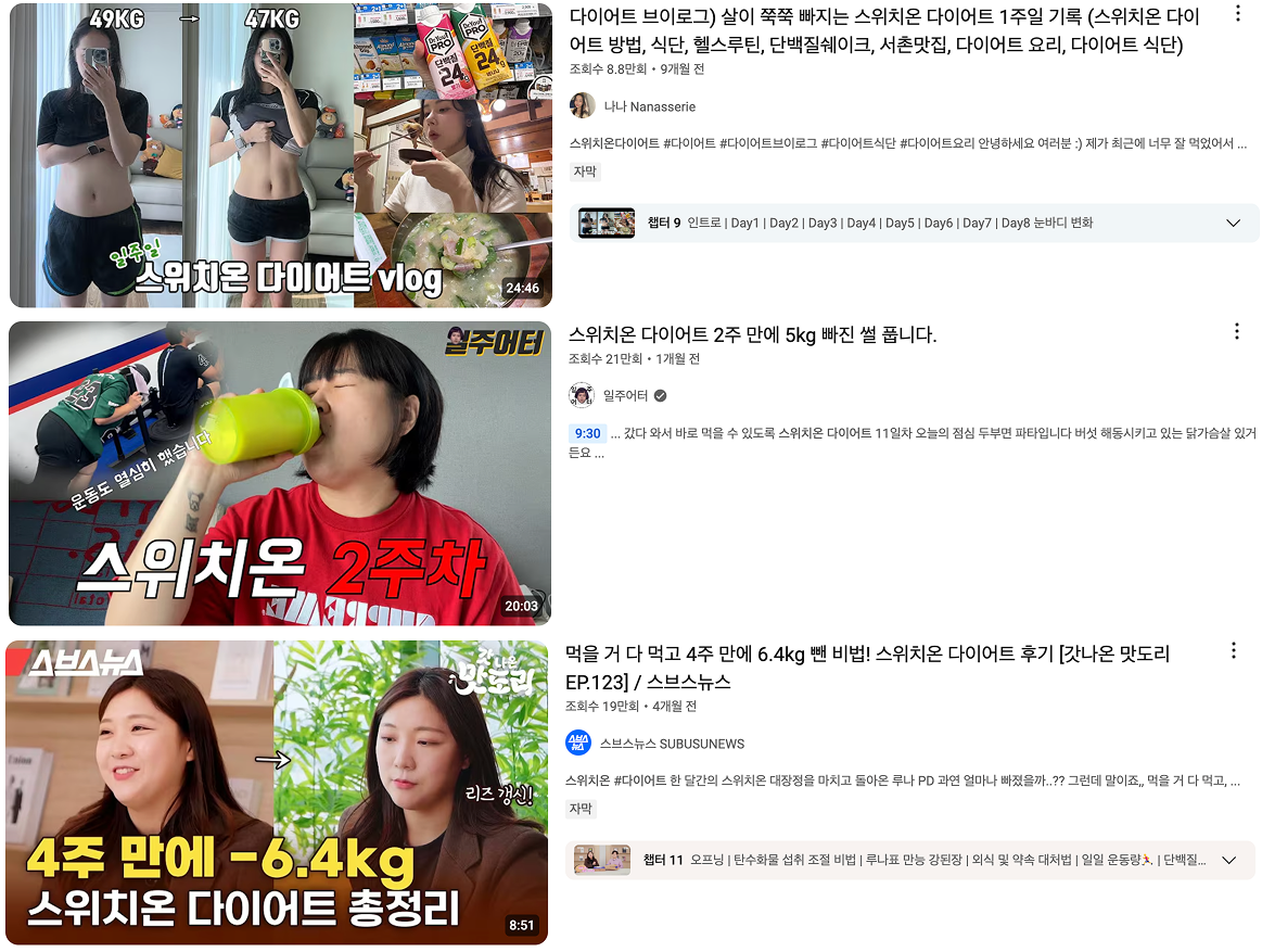 ⓒ 유튜브 갈무리