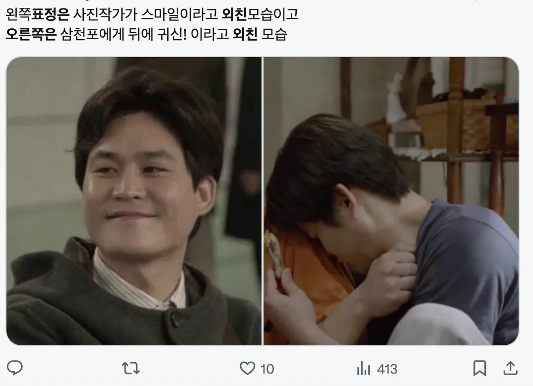 이미지 = X 캡처 (https://x.com/Hell0james/status/1947313038190858728)