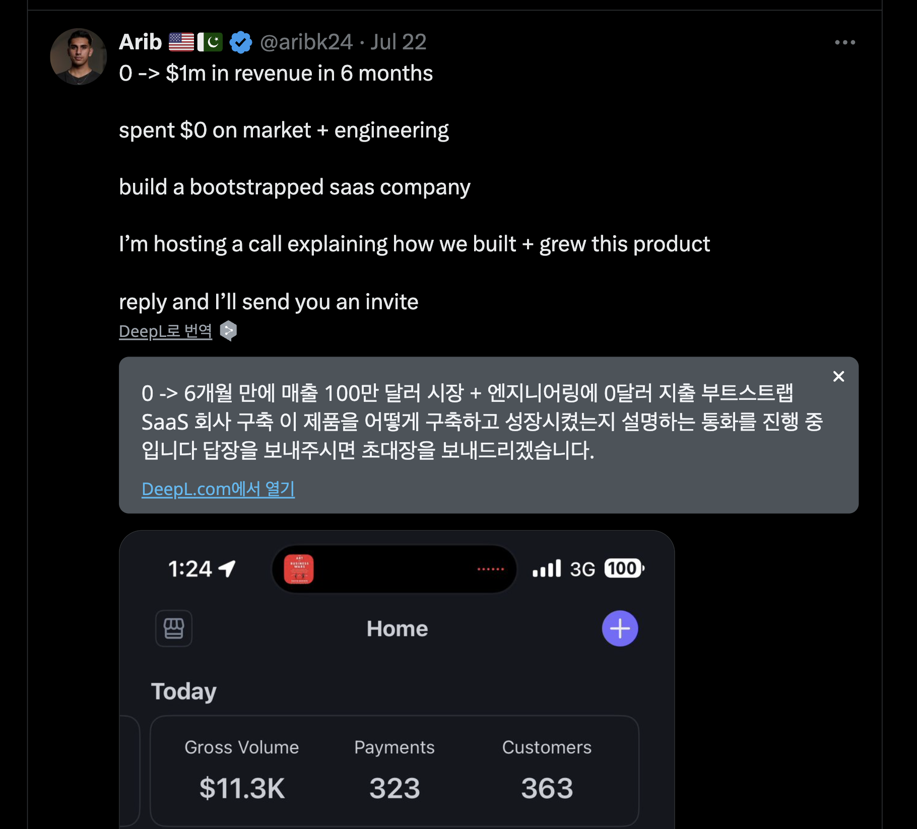첨부 이미지