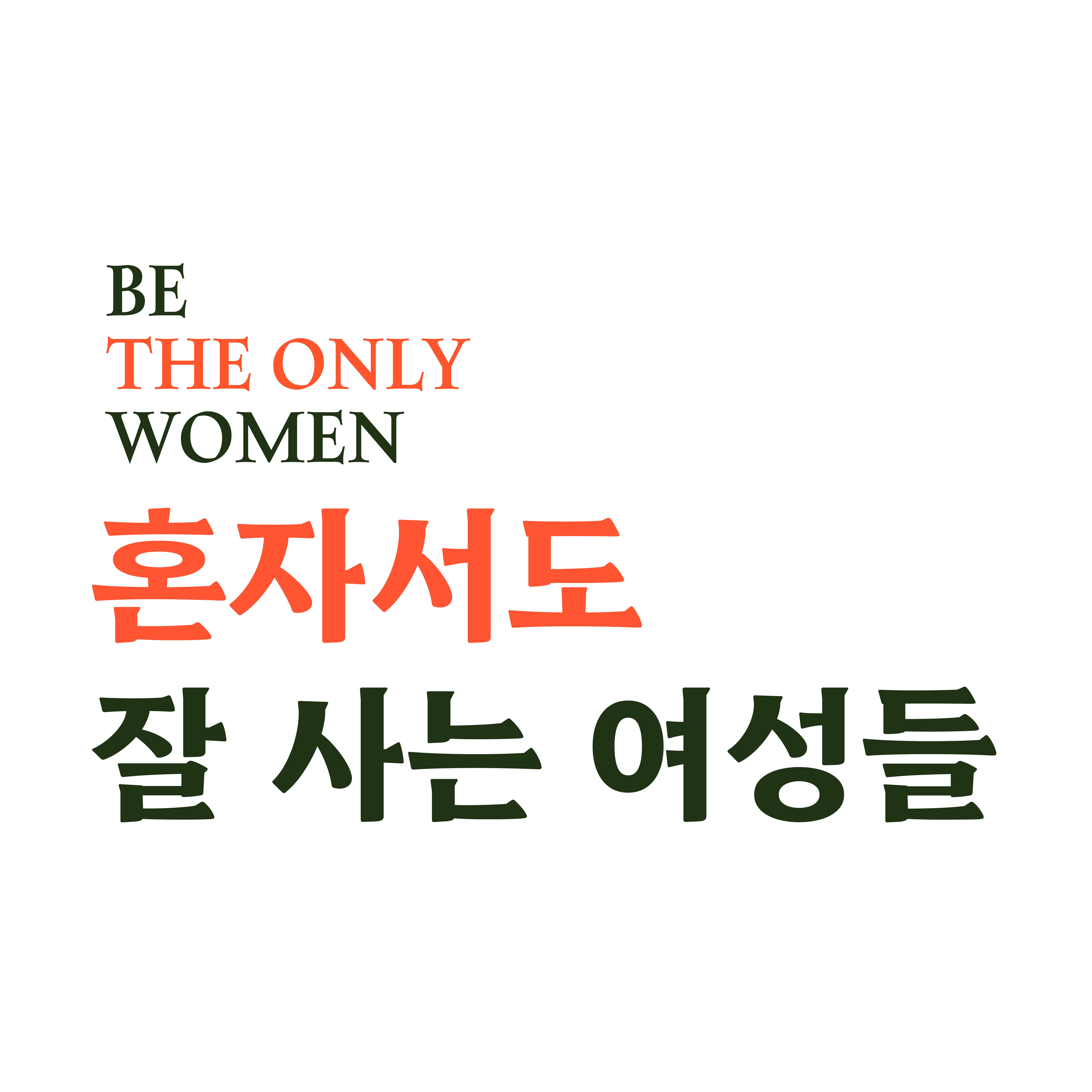 @trytobenicetho_ from Twitter