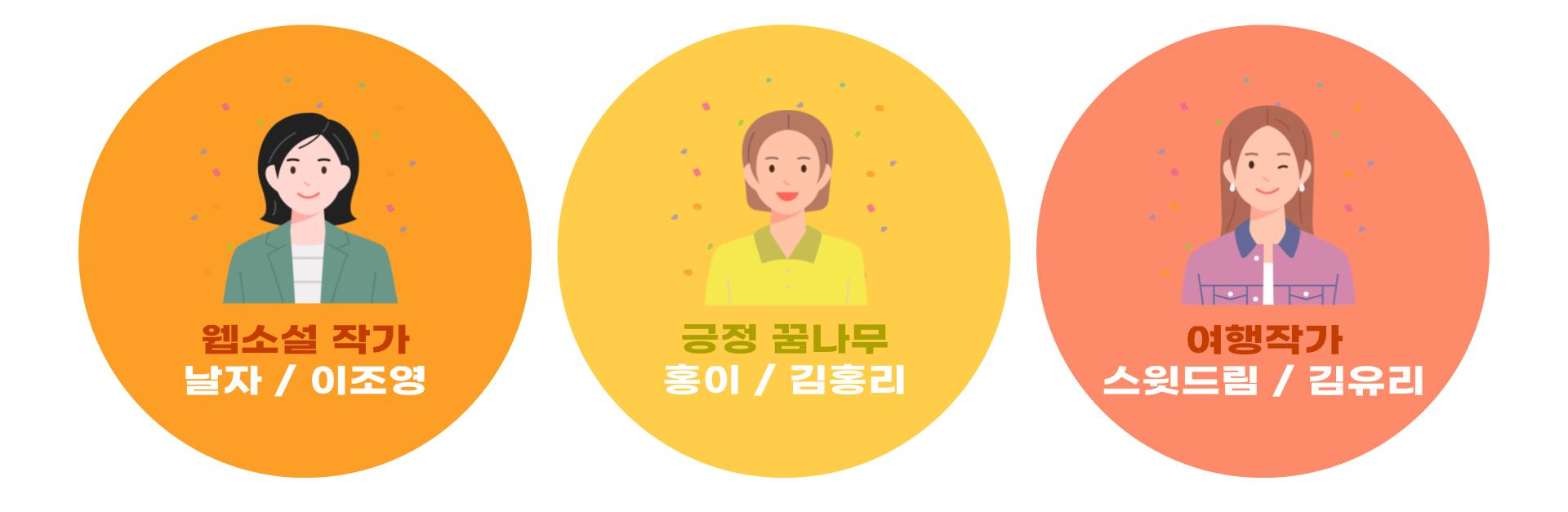 이조영 / 홍이 / 스윗드림