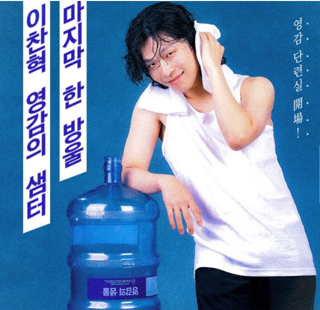 아직 안 가봤어? 여름분위기 확! 느낄 수 있는 전캉스 고고!의 썸네일 이미지