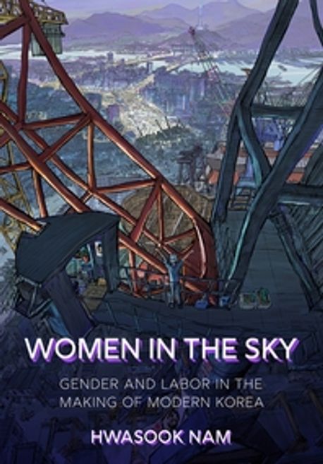 Women in the Sky: Gender and Labor in the Making of Modern Korea (2021, Cornell University)&nbsp;