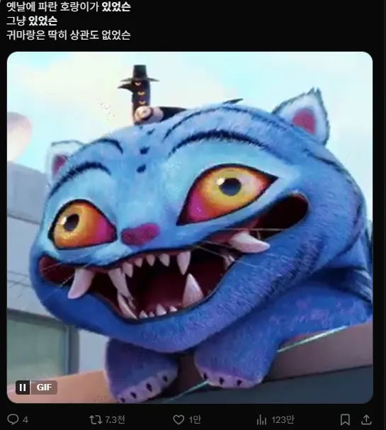 이미지 = X캡처 (https://x.com/inleminati/status/1937001047895289872)