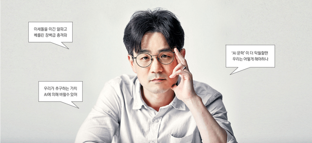 바둑은 이제 예술이 아니라 스포츠의 썸네일 이미지