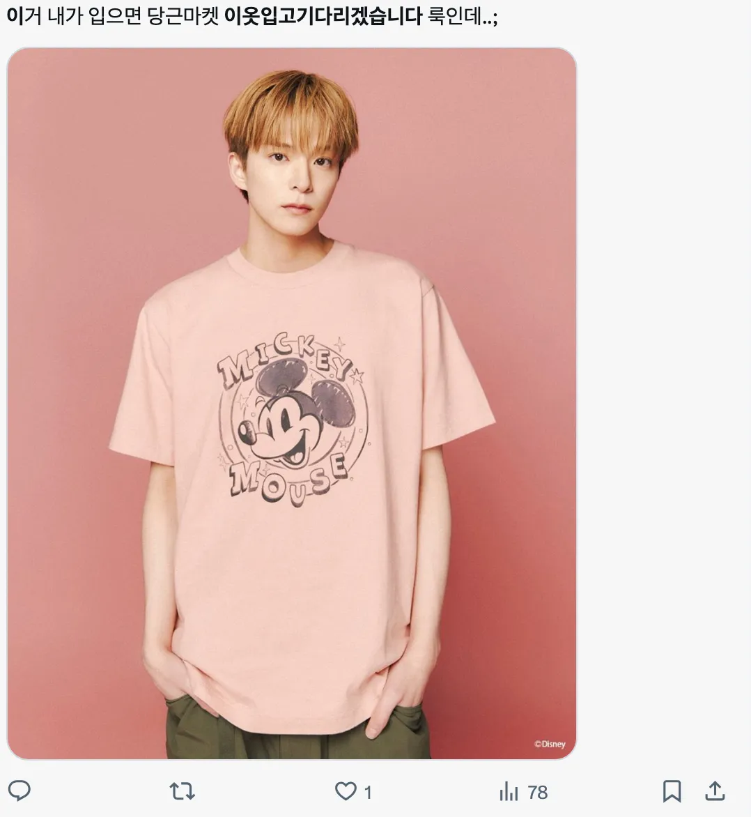 이미지 = X 캡처 (https://x.com/4_7wa/status/1929492464206811287)