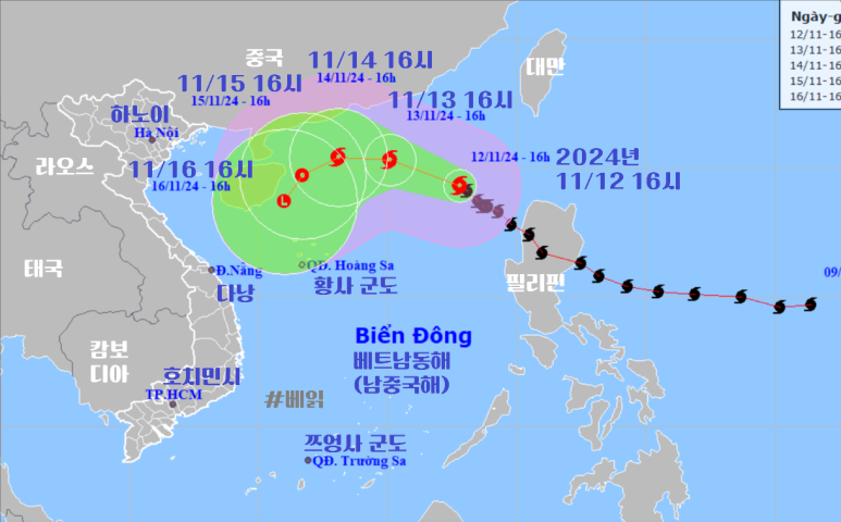 11/12 오후 16시 베트남태풍8호 '도라지' 위치와 방향 예보