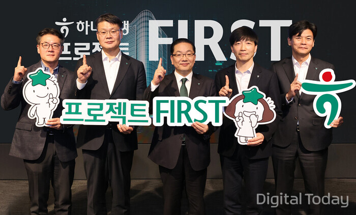 하나은행은 고객 경험과 비대면 중심의 서비스를 강화하고, 하나은행만의 ICT 혁신을 실현하기 위해 은행 차세대 전산시스템 구축 사업에 착수했다. 지난 14일 하나은행 을지로 본점에서 이호성 하나은행장(왼쪽 세 번째)이 '프로젝트 FIRST'에 참여하는 부서 임원들과 사업 성공을 다짐하고 있다. [사진: 하나은행]