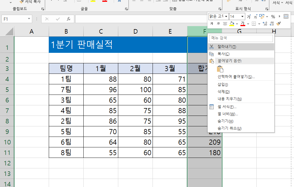 첨부 이미지