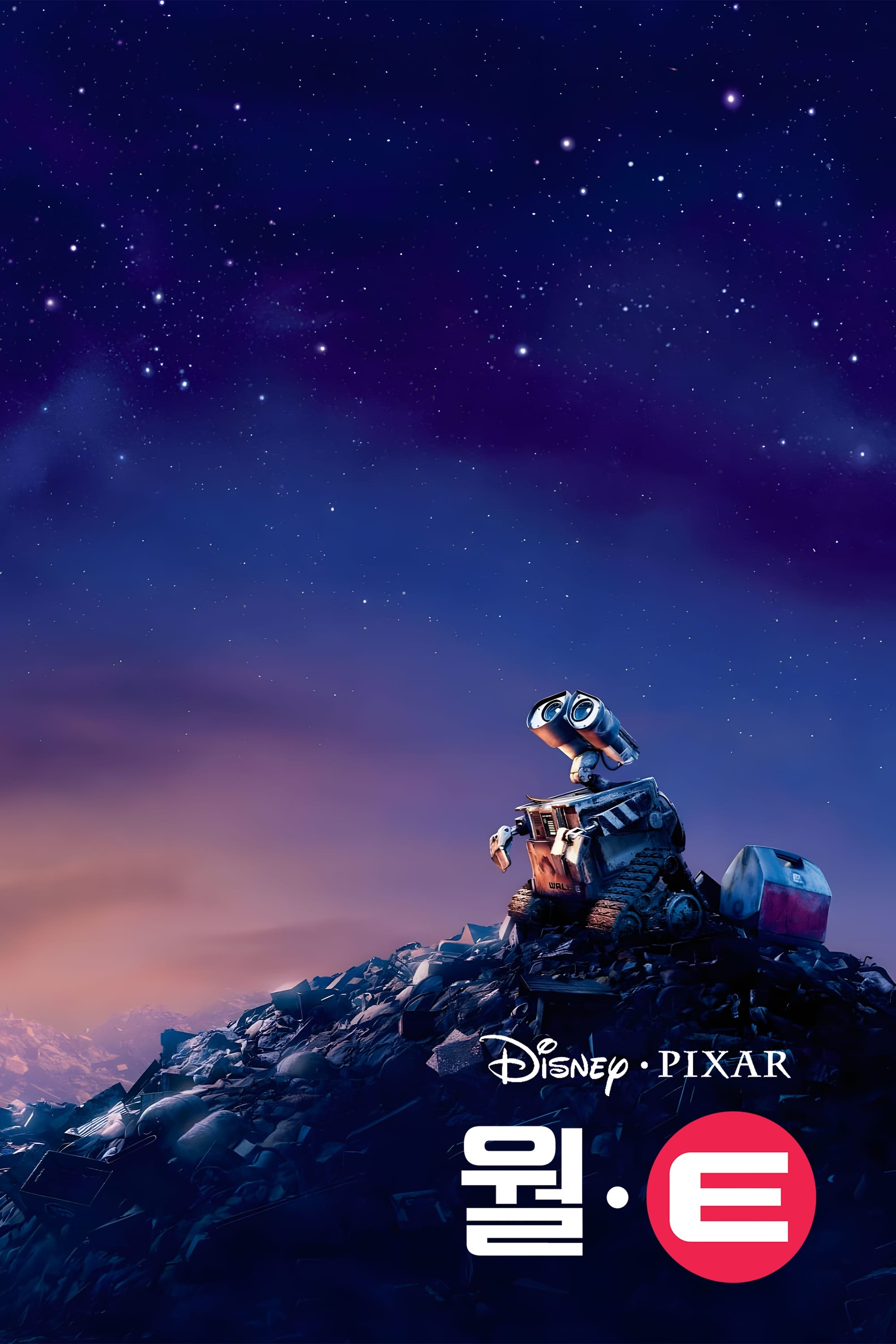 2008 • 가족/드라마 • 1시간 43분 • 앤드류 스탠튼 감독&nbsp;• ★ 4.1