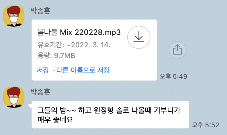 기부니가 조음 ???