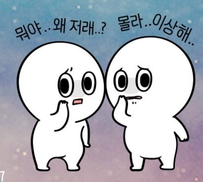 이미지 출처: https://m.blog.naver.com/hlhejj/221285113335