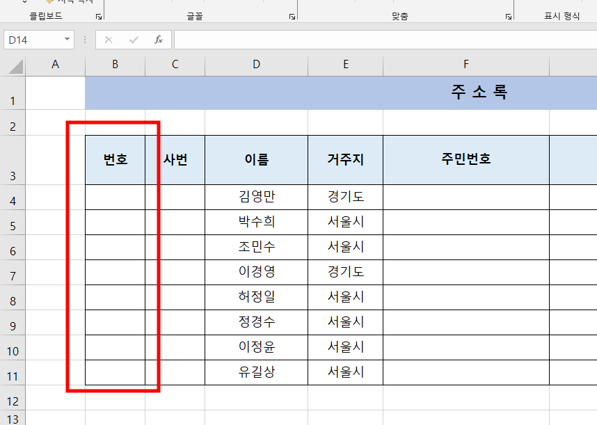 첨부 이미지