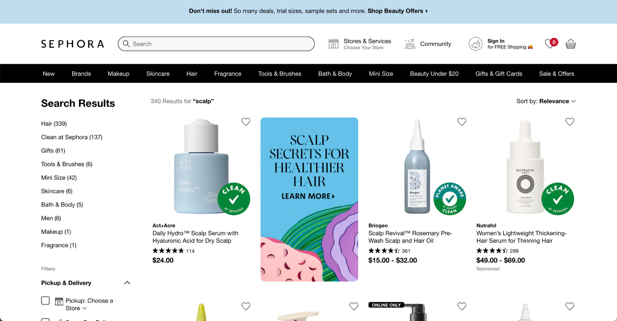 세포라에 입점된 340개의 두피 관련 상품들