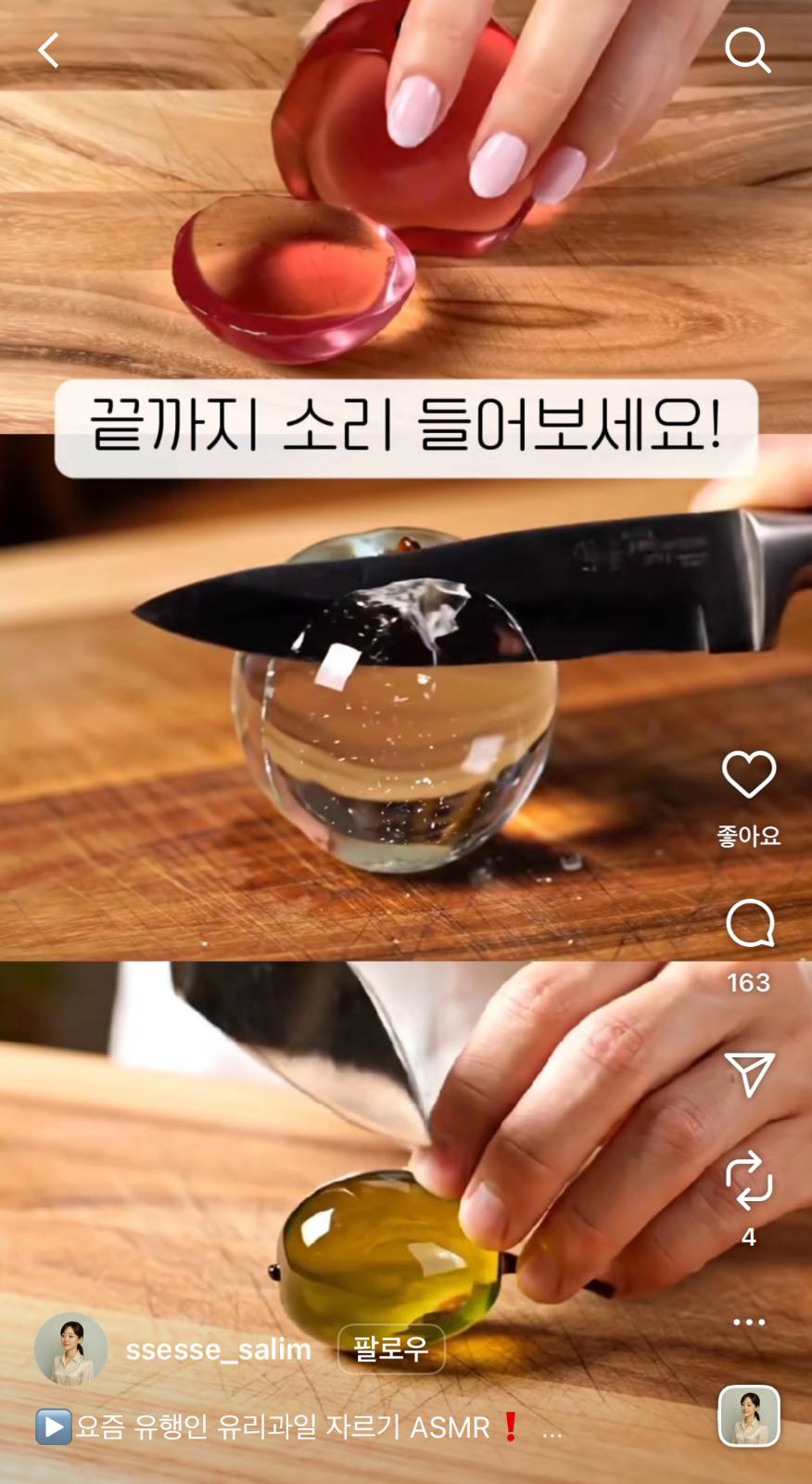 출처: 인스타그램