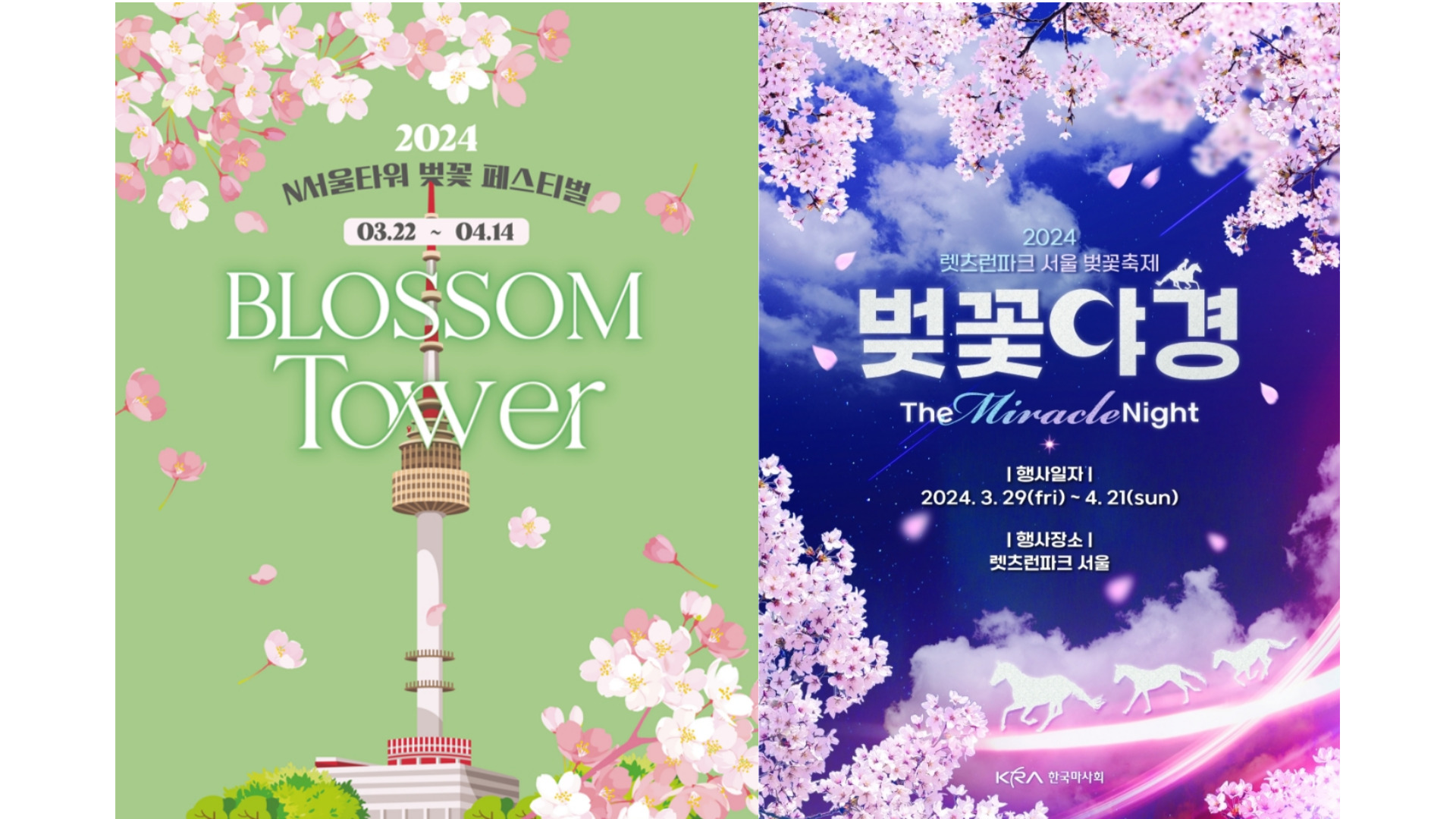 출처: 한국관광공사