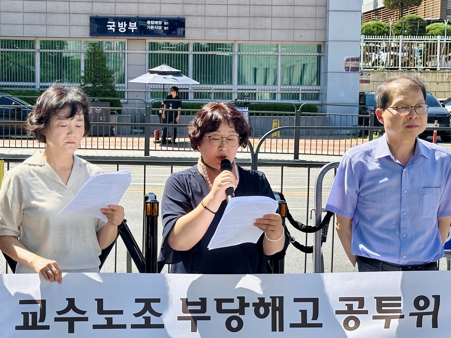 도진영 경주대지회장이 기자회견문을 낭독하고 있다