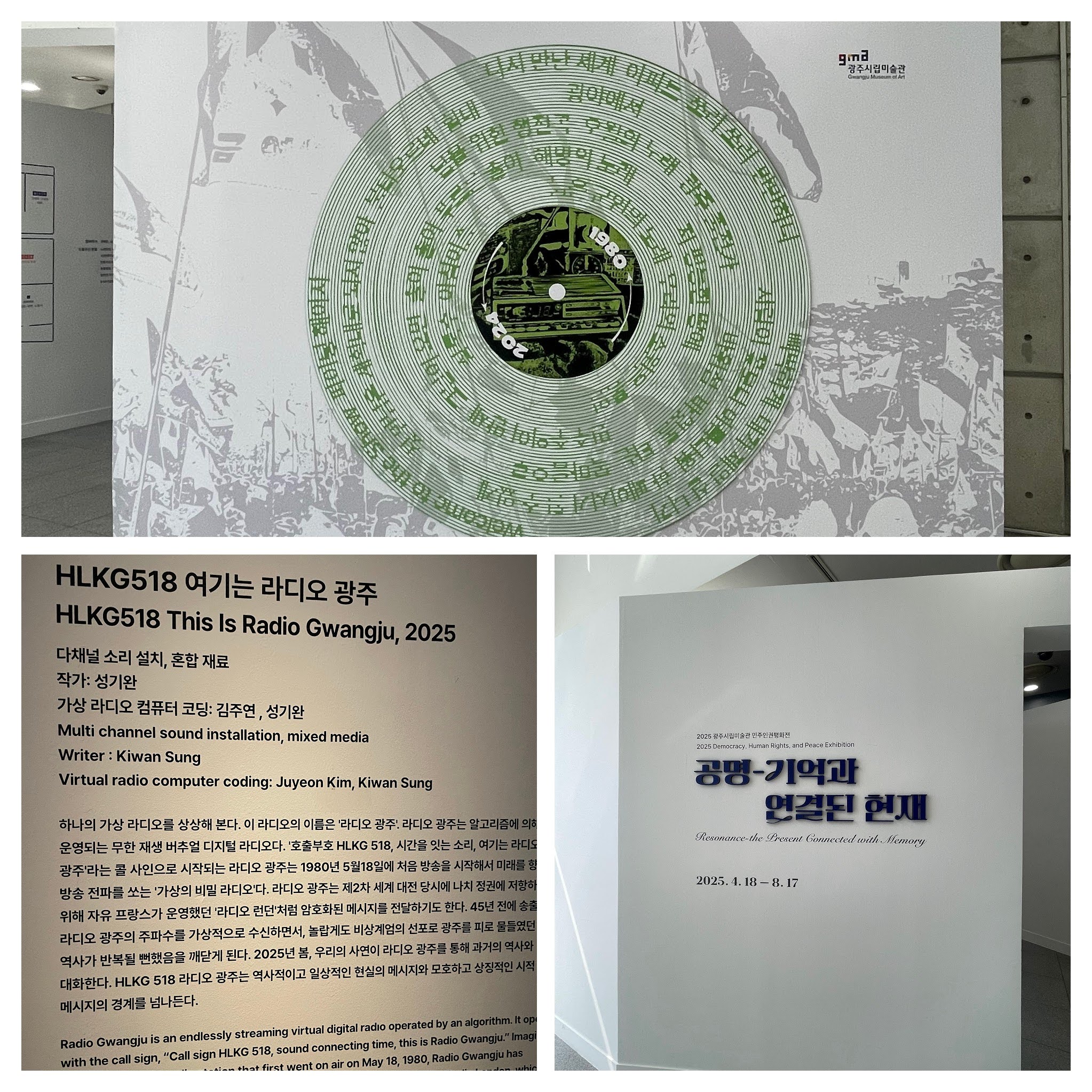 지난주(06.02.~06.08.)의 '기록과 사회'의 썸네일 이미지