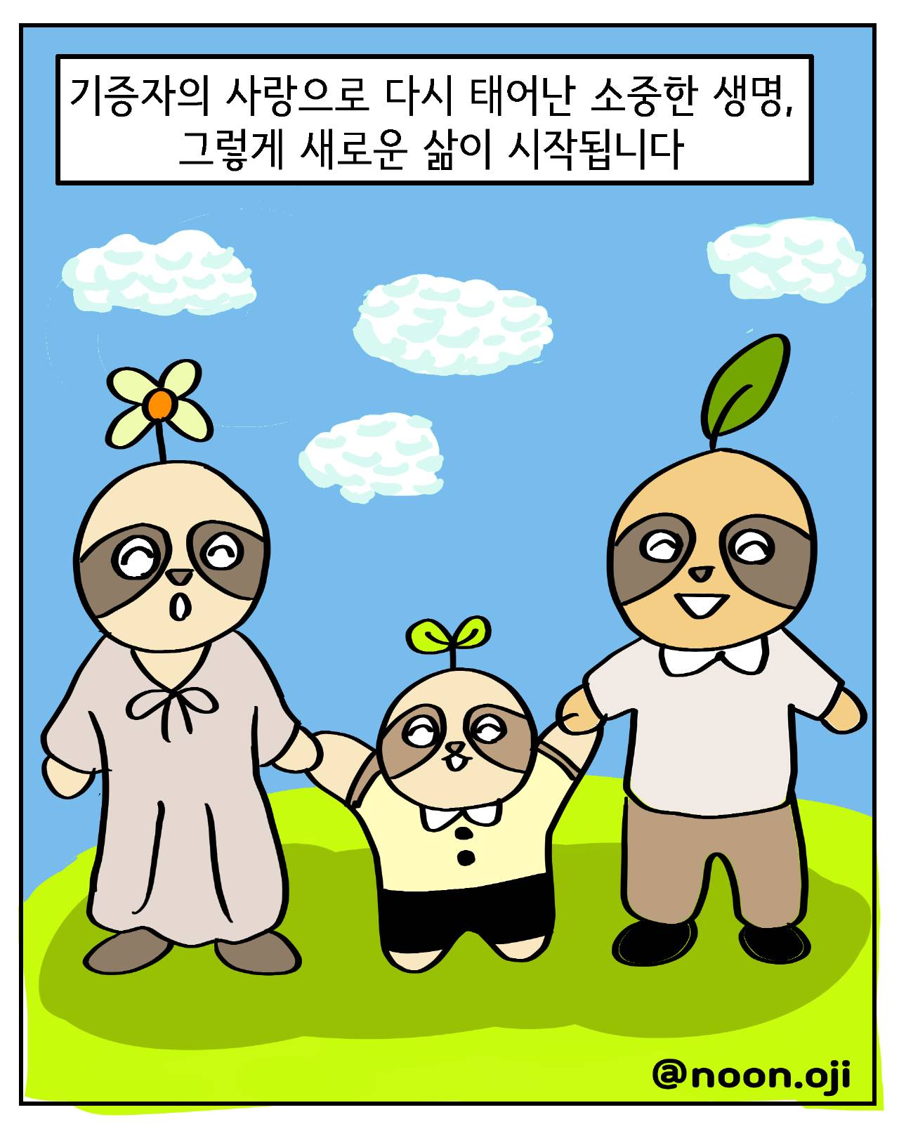 첨부 이미지