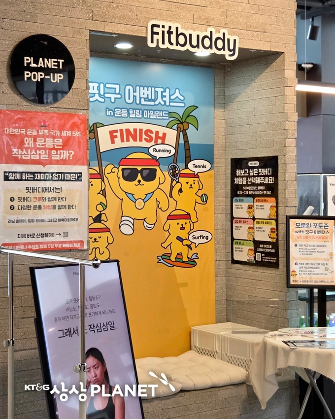 사진=sangsangplanet 인스타그램