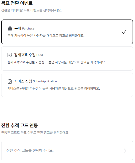 출처: 당근비즈니스