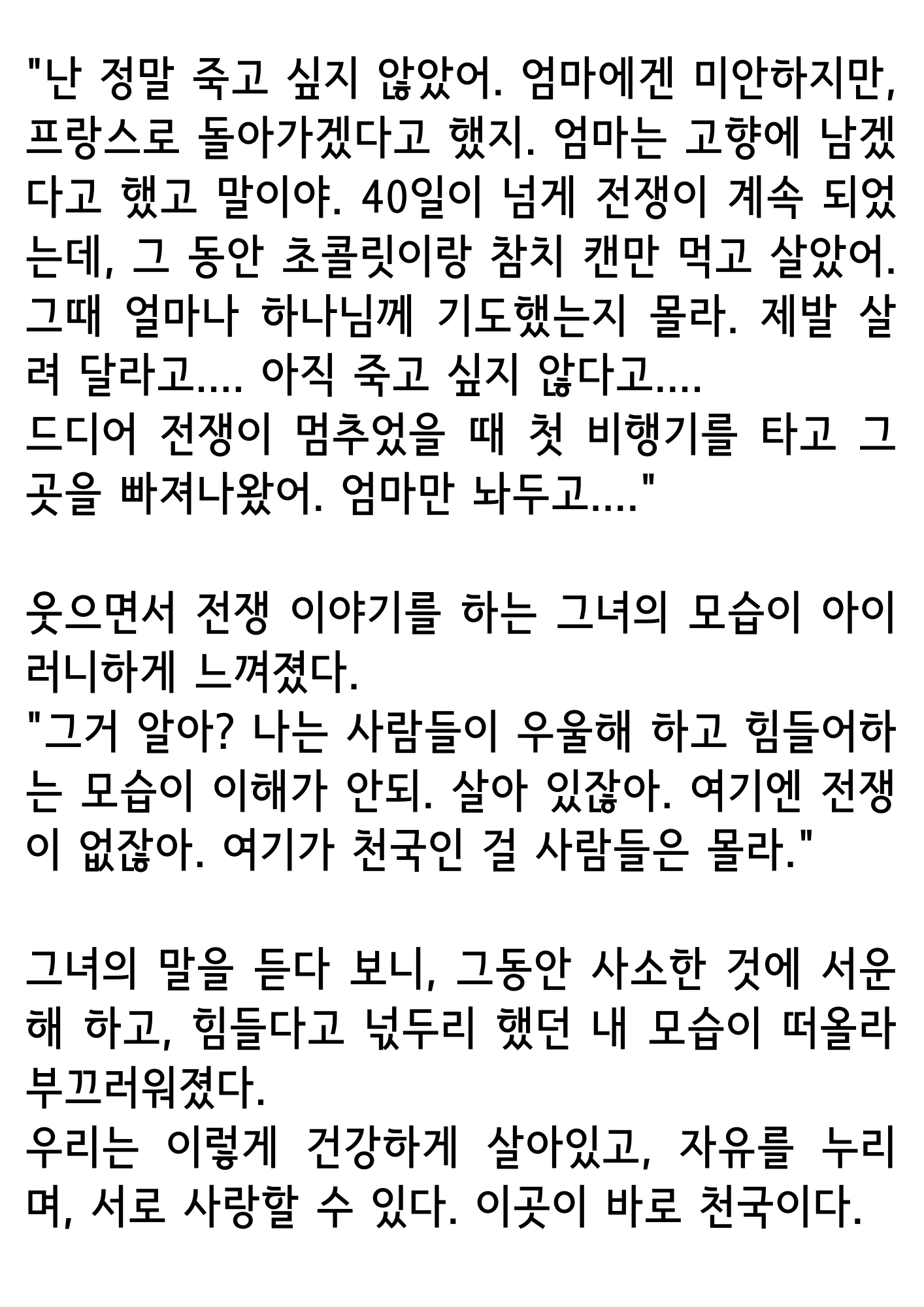 첨부 이미지