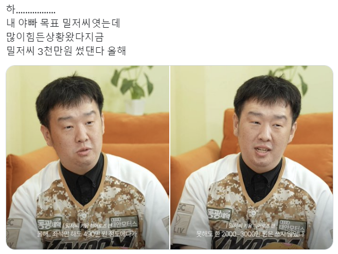 출처: https://x.com/9nine_nc/status/1706288936820351464?s=20