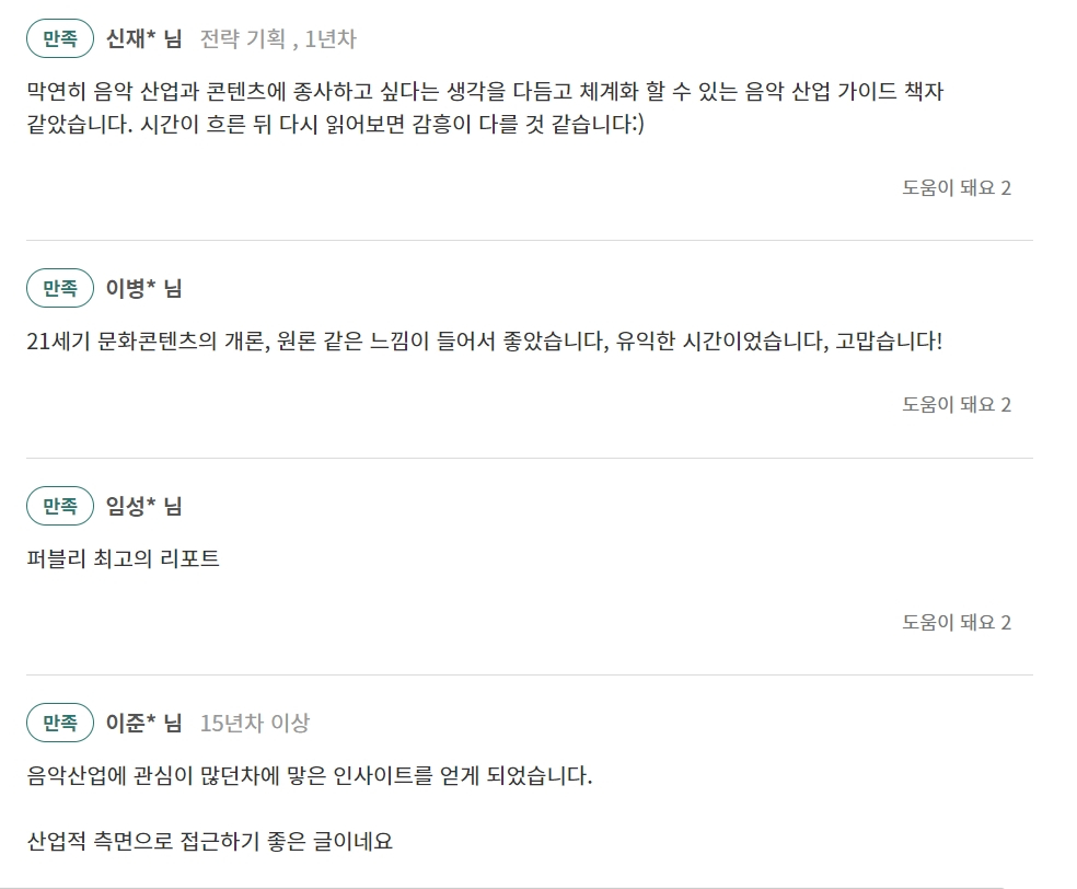 고맙습니다~ ㅠㅠ