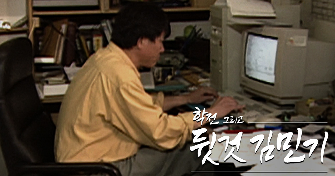 이제야 함께 쓰는 한국 대중음악 역사의 썸네일 이미지
