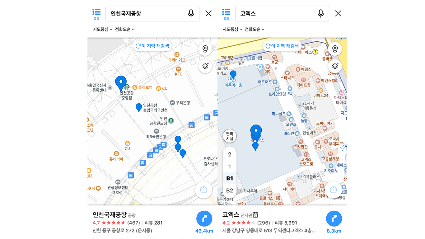 인천국제공항, 코엑스 실내지도를 보여주는 카카오맵 화면 ©REDBUSBAGMAN