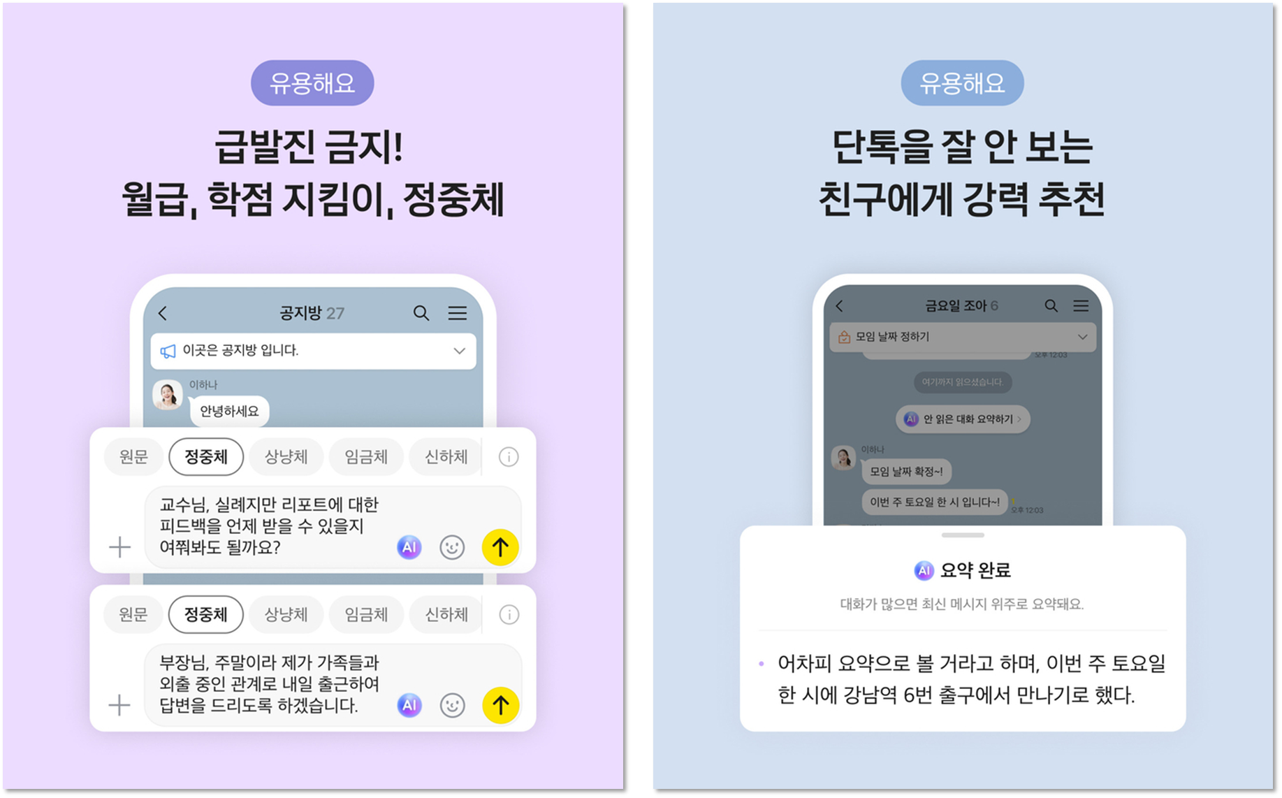 이미지 출처ㅣ카카오