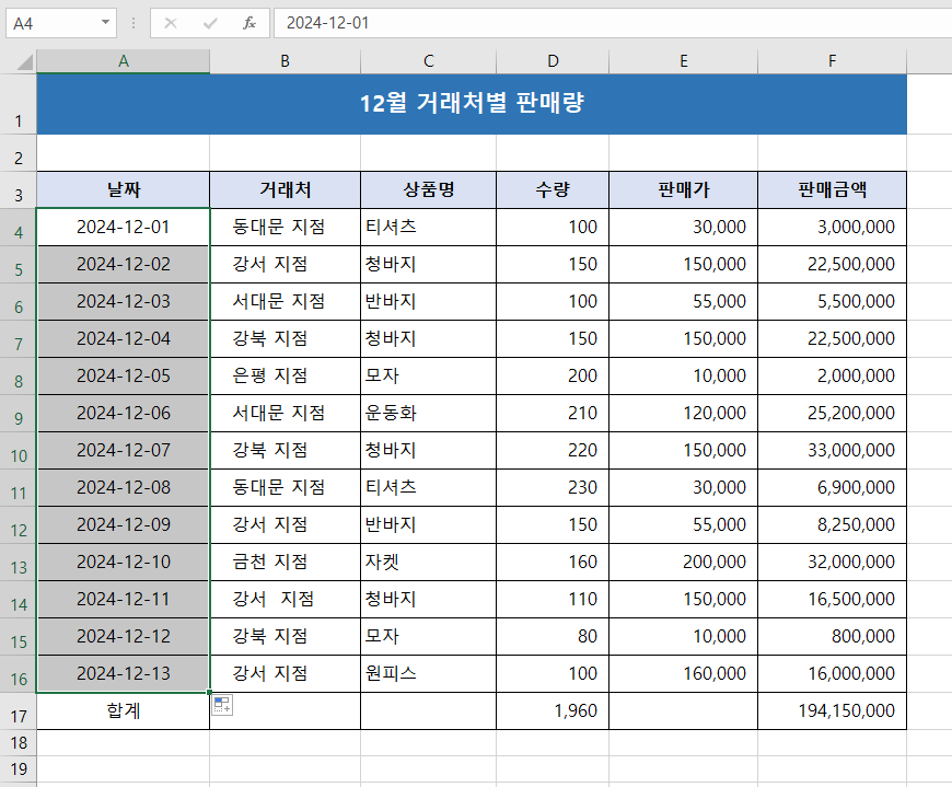 첨부 이미지