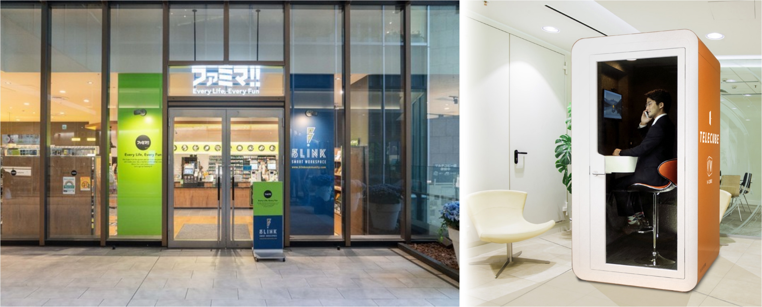 (左)지난 5월 도쿄 키오이쵸(紀尾井町) 패밀리마트에는 코워크 스페이스 업체 'BLINK'의 'BLINK SMART WORKSPACE'가 오픈했어요. (右)세븐 일레븐 역시 '세븐 큐브'란 이름으로 편의점을 공유 스페이스로 개방해요.