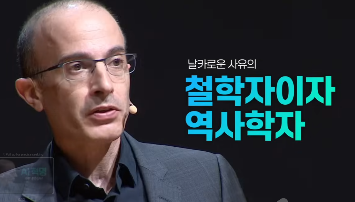 출처 : 유튜브 빅퀘스천