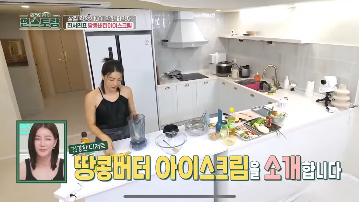 [9th뉴스레터] 입터짐 방지용 여름간식? / 진서연 땅콩버터 아이스크림 후기의 썸네일 이미지