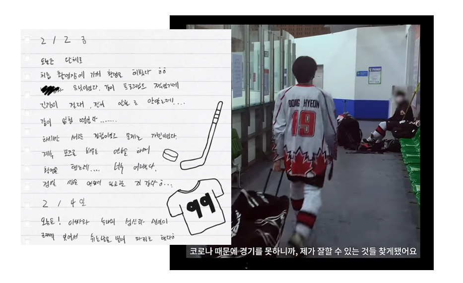 (좌) KickFlip Diary Week 2 - 동현 Ver. (우) Introduction Video - 동현 Ver.