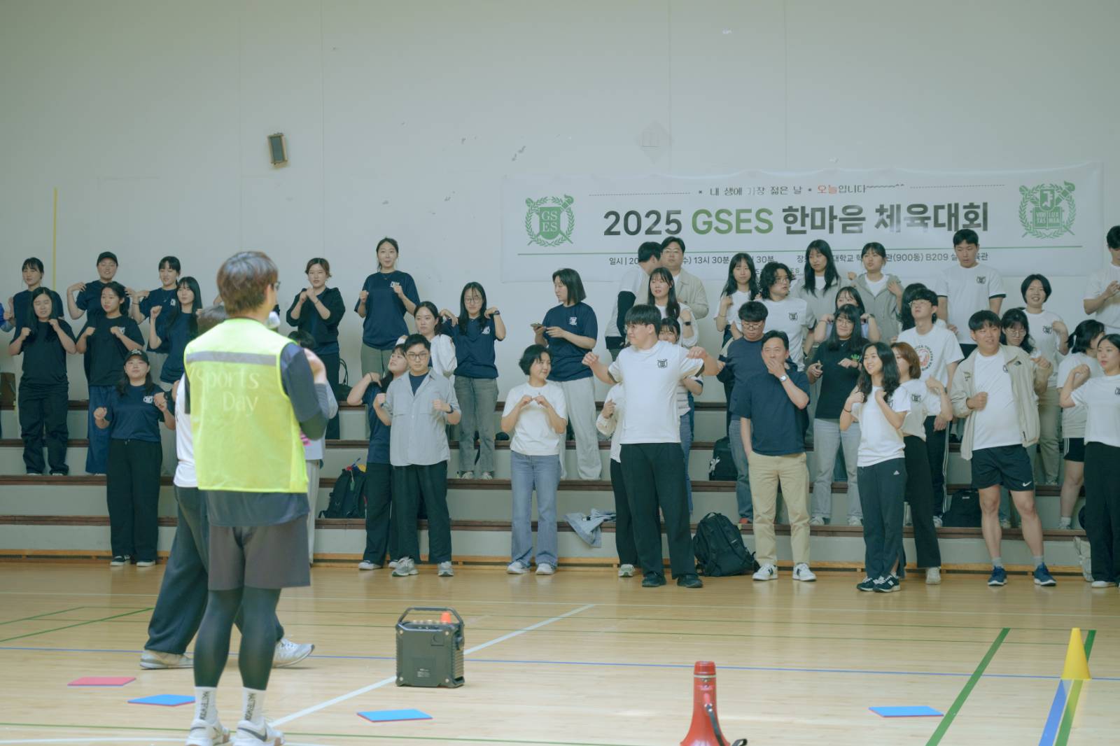 운동 전 몸풀기하는 환경대학원 구성원들