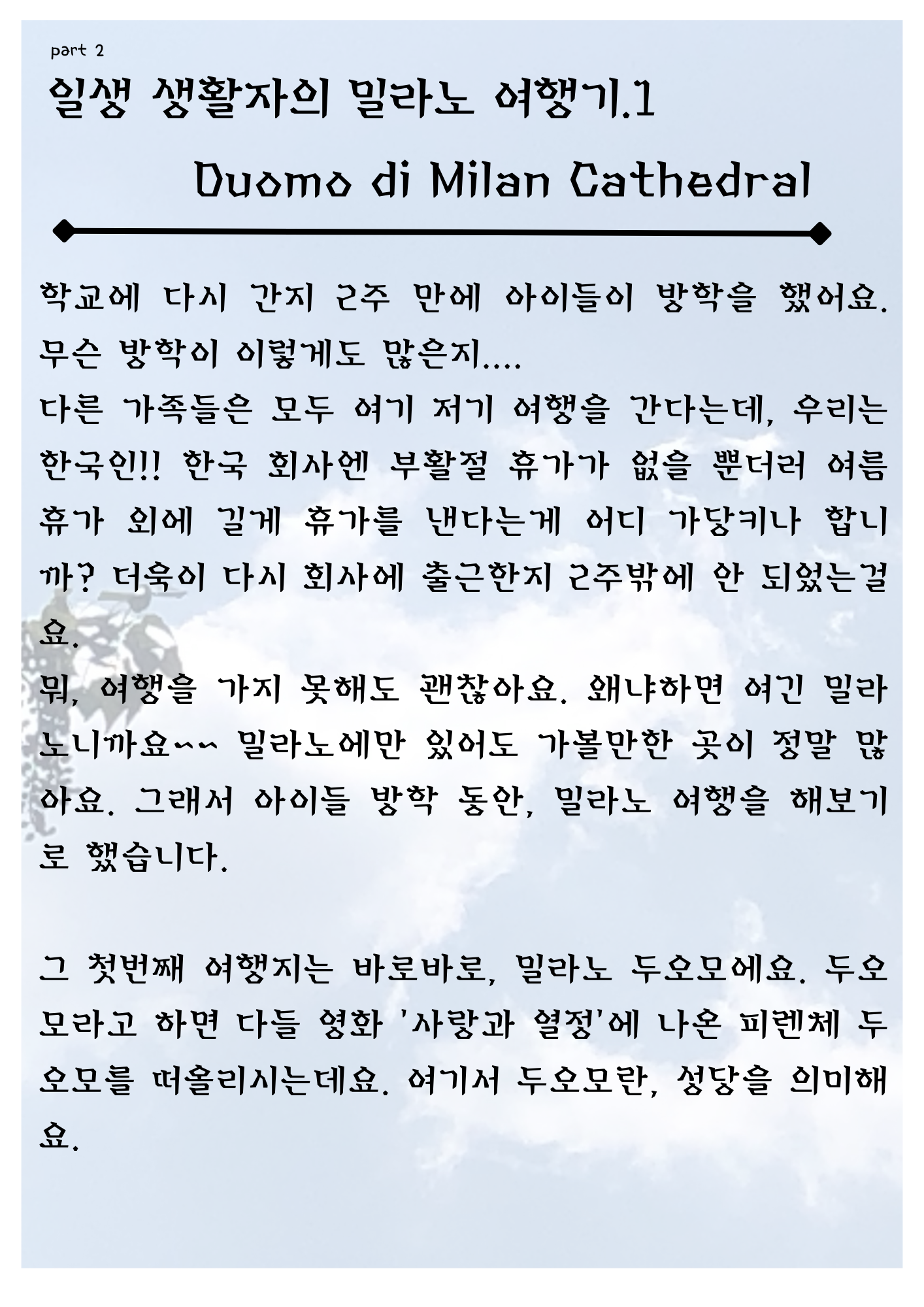첨부 이미지