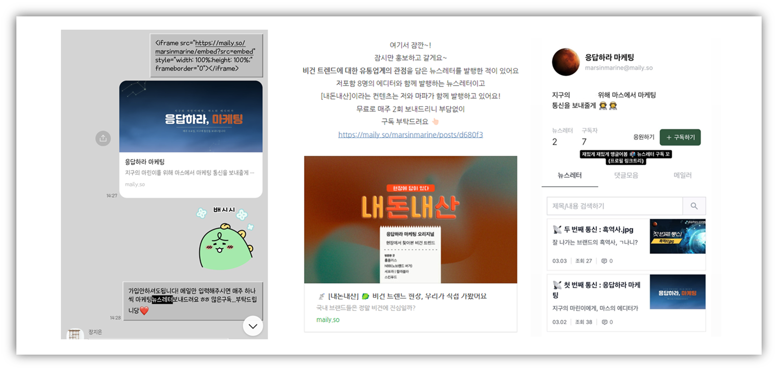 초기의 응답하라 마케팅