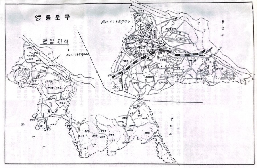 1960년대 영등포 지도, 서울 편 ©한국지명총람