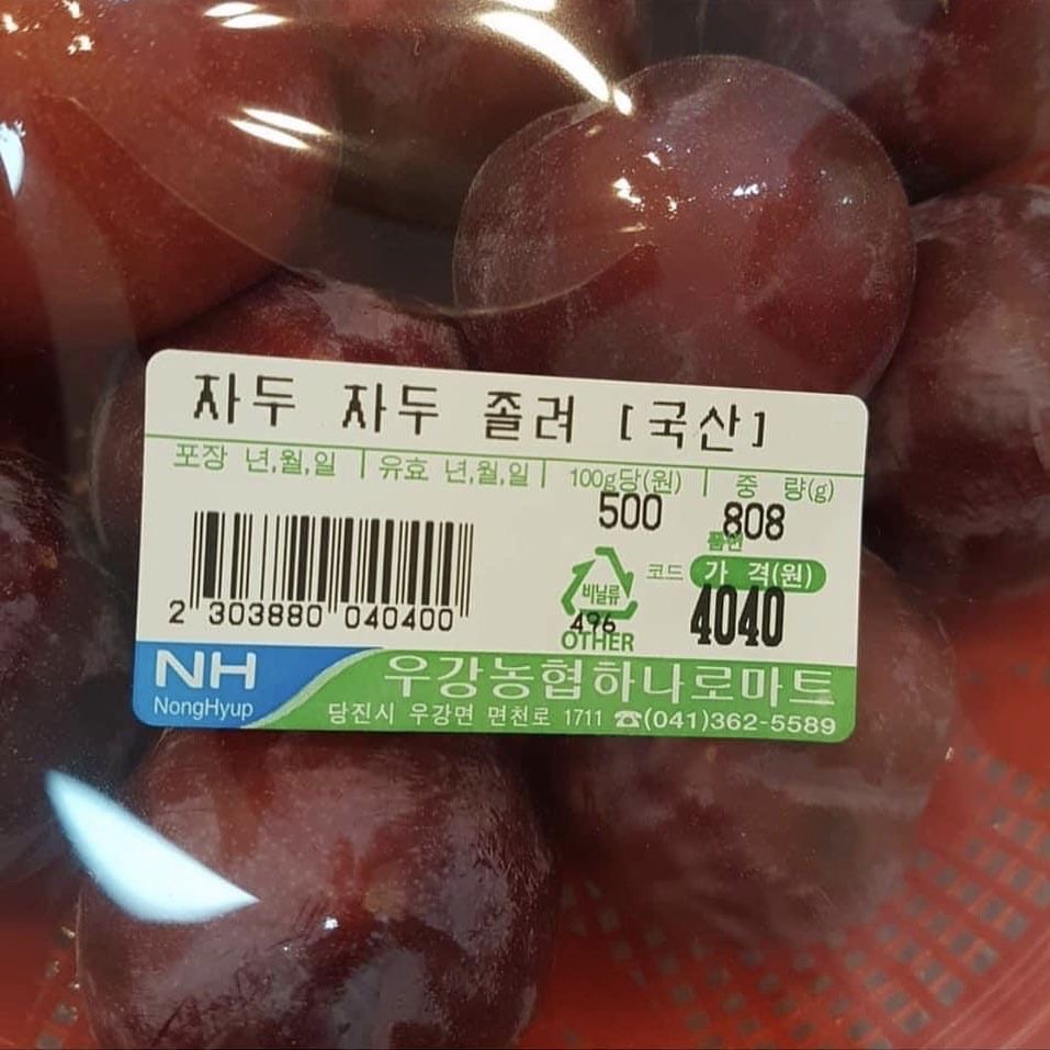 But I can't seem to say what's on my brain의 썸네일 이미지