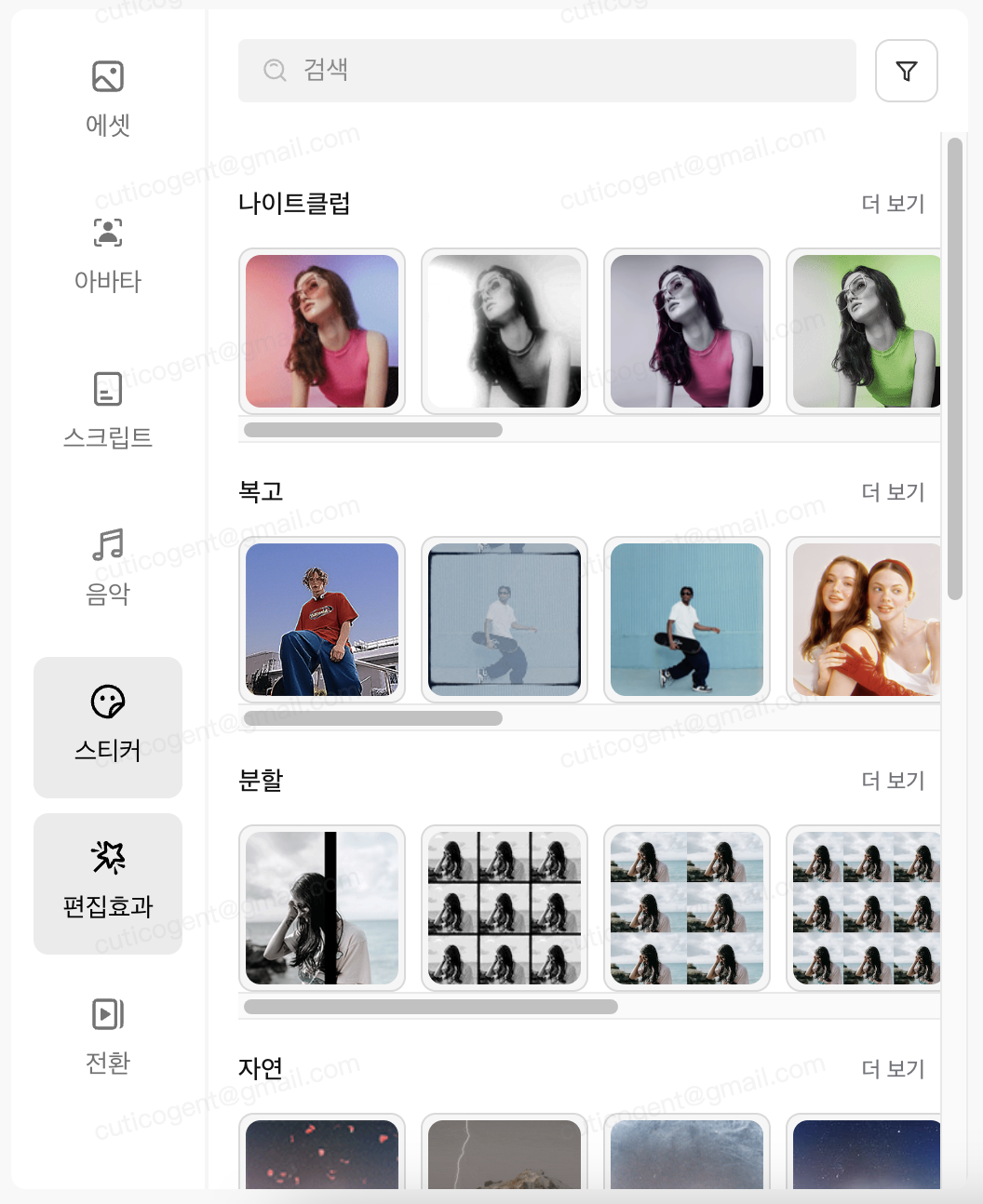 첨부 이미지