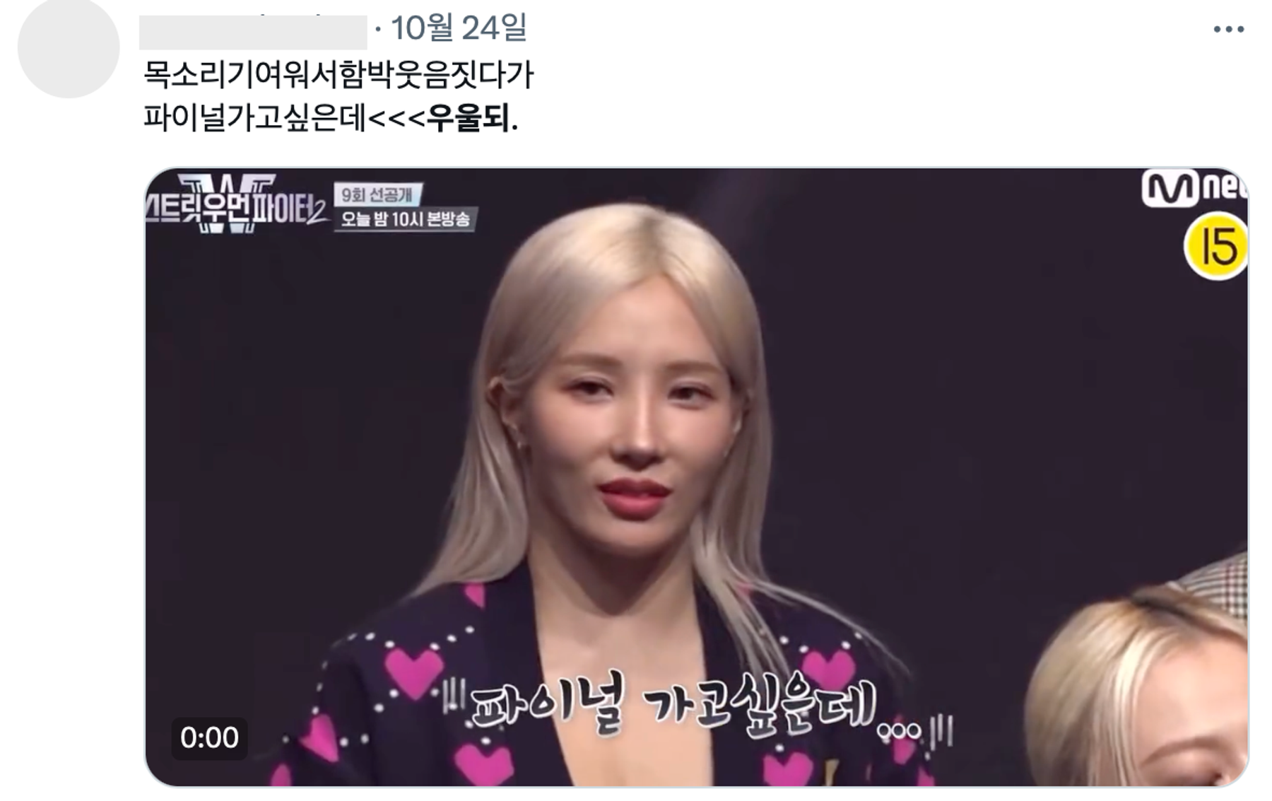 이미지 = X 캡쳐(https://x.com/pobuckey/status/1716649187780276547?s=20)