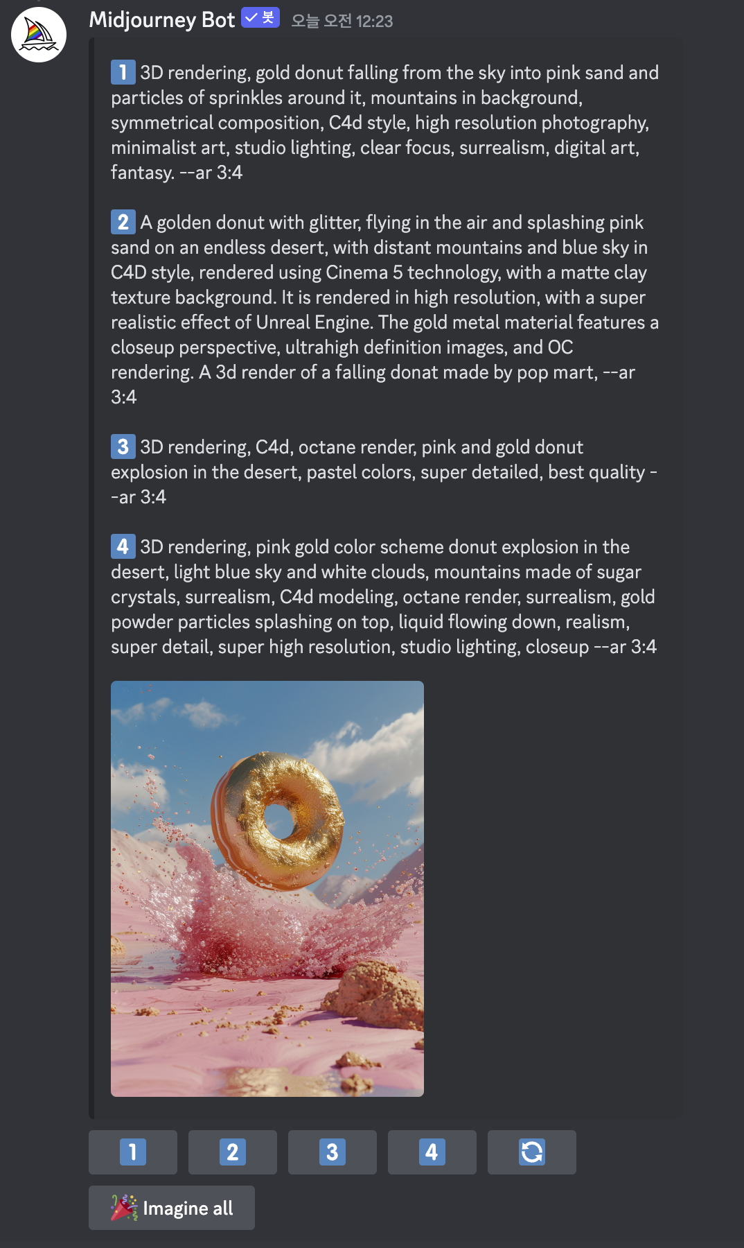 /describe 기능 사용 결과