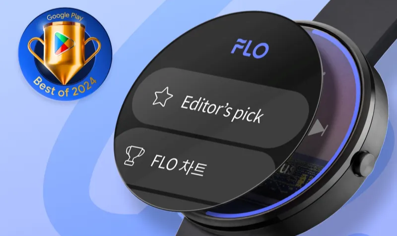 이미지 출처: FLO(드림어스컴퍼)