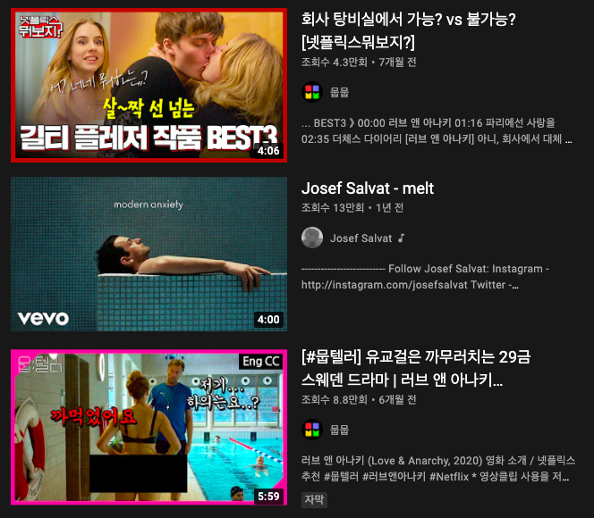 썸네일 요런 식으로 나오는 스타일이랄까요