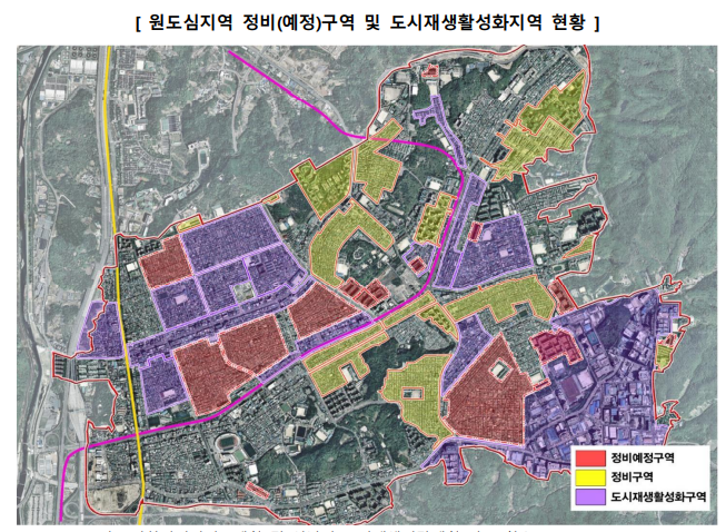 [그림1-1] 도시·주거환경정비기본계획 및 성남시 도시재생전략계획 자료 활용